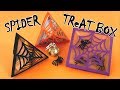 折り紙スパイダーボックス Halloween Treat Box