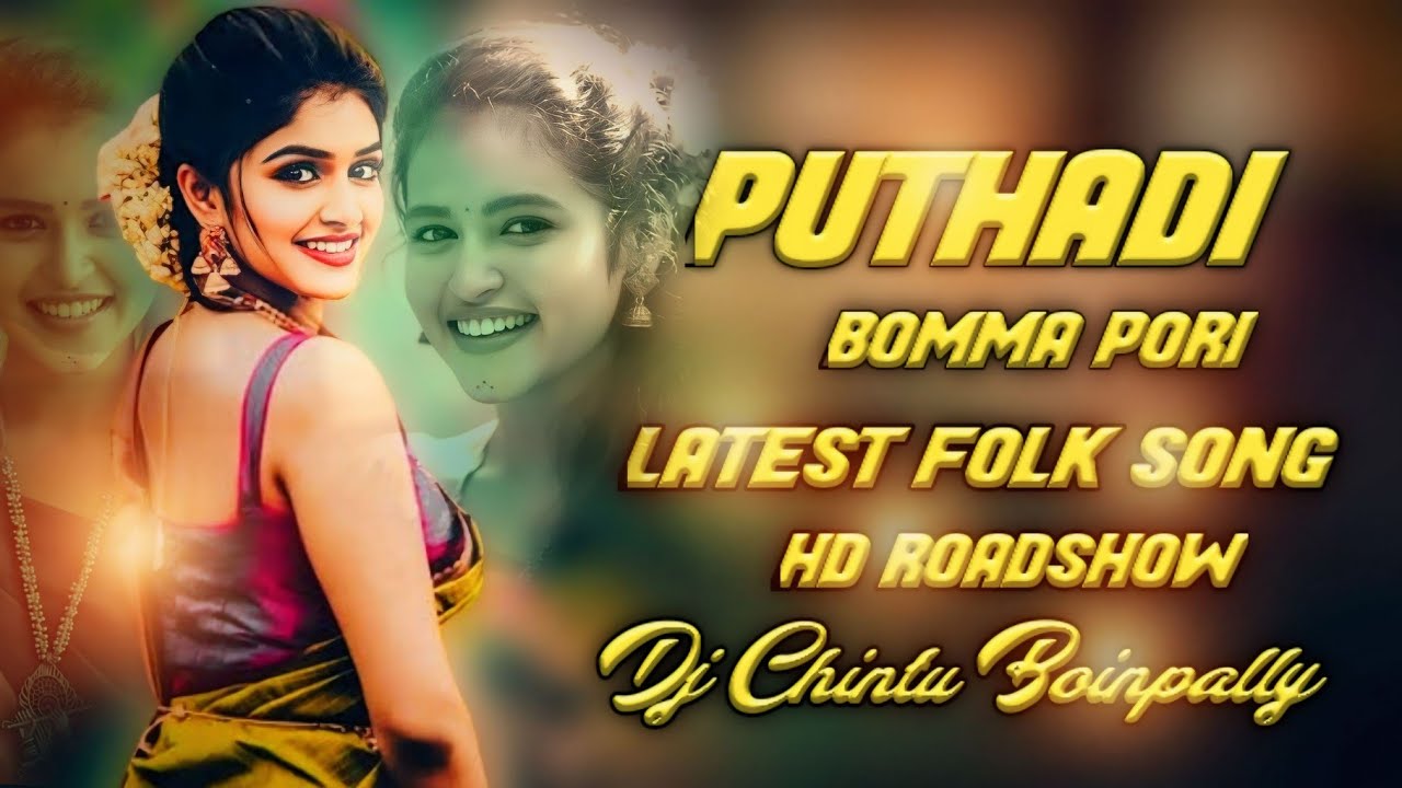  Puthadi Bomma Pori Latest Telugu Folk Song Hd Roadshow Remix By Dj Chintu Boinpally