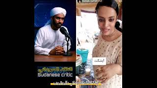 الزولة دي لو جن ت اربطوها   كاشا النيل والمزيد من الابتذال سمعها