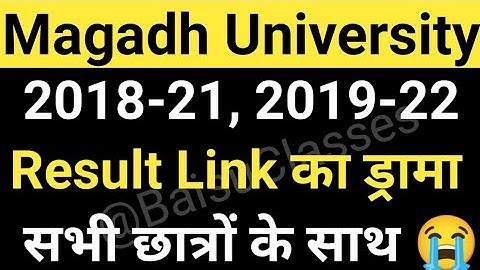 Magadh University 2018-21, 2019-22 के सभी छात्र देखलो Result Link का ड्रामा live MU UpdateNews Today