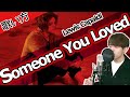 【カタカナ歌詞/歌い方】Someone You Loved - Lewis Capaldi を誰でも歌えるように解説