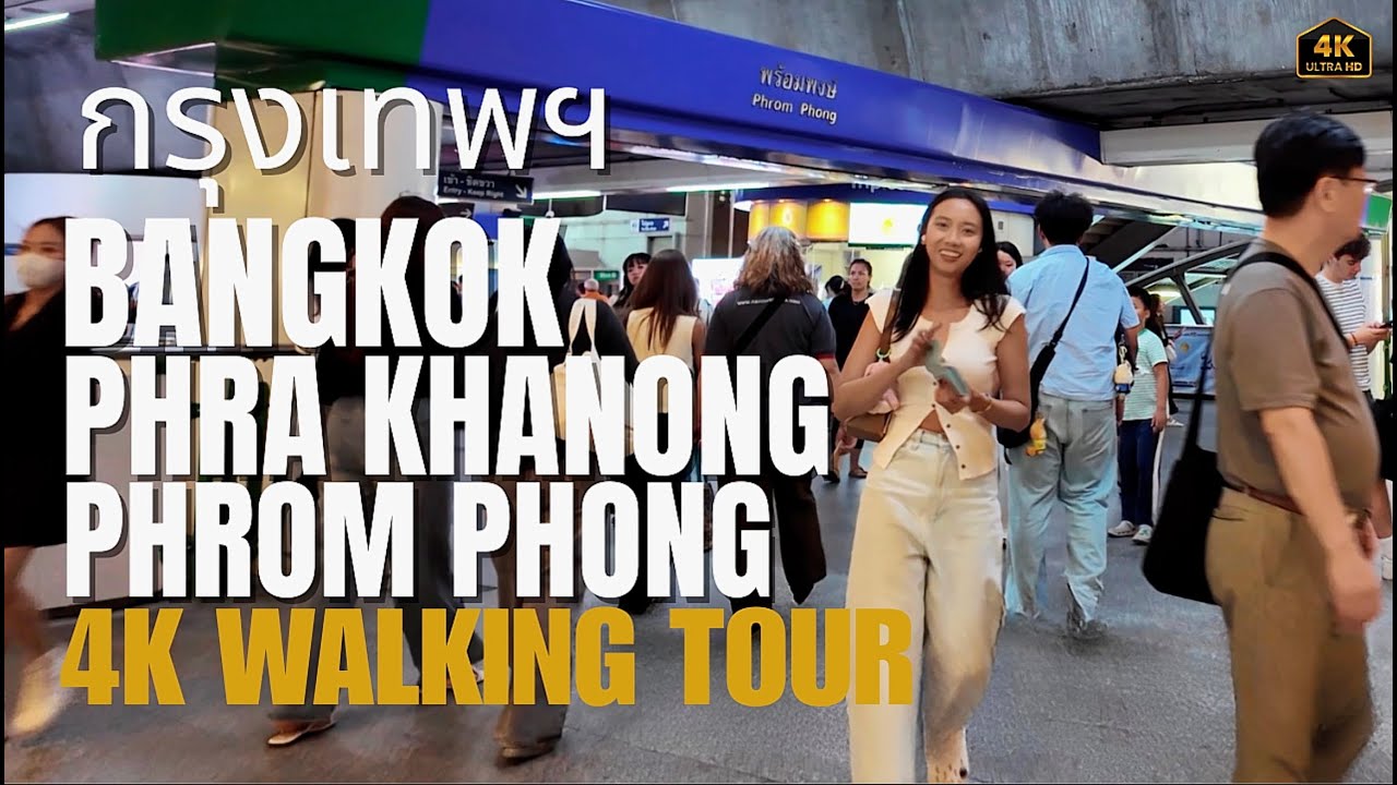 (Bangkok) กรุงเทพฯ Phra Khanong-Phrom Phong 4K Walking Tour...
