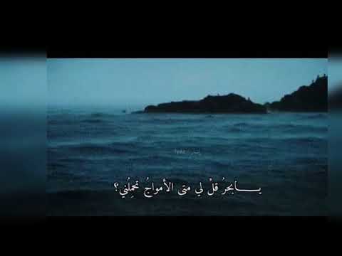 قصيدة يابحر قلي كاتبة فضل اصفر القاء بونهيان اليحيائي