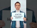 Как понять гиперопекающий вы родитель или нет