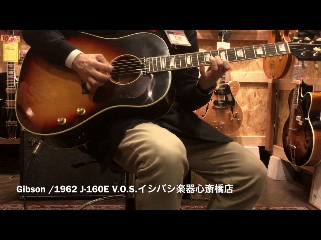 Gibson / 1962 J-160E V.O.S. Vintage Sunburst【イシバシ楽器心斎橋店