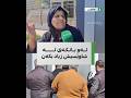 She Demands That The Iraqi National Bank Be Added To The ATM In Her Area She Demands That The Iraqi National Bank Be Added To The ATM In Her Area