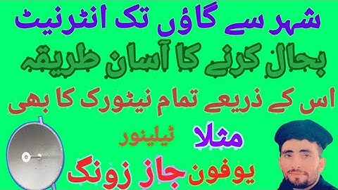 How To Setup the Ubiquiti Rocket with a 5G Omni Antenna rocket m5 @pokhtoontvako3118