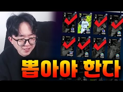 컴프야 롯데 농가 살리기