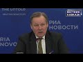 Академик РАН предложил простой способ уберечь себя и свою семью от коронавируса