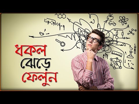 ধকলের ফাঁদে আটকে যাচ্ছেন নাতো?