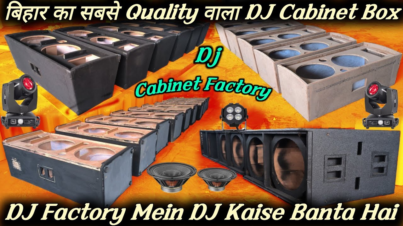 Dj Speaker Cabinet Making||Sound Box| Dj Box Cabinet फैक्ट्री में कैसे बनता है