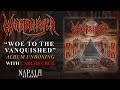 Warbringer - &quot;Woe to the Vanquished&quot; (Album Unboxing)