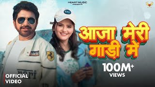 Aaja Meri Gadi Mein Uttar Kumar Anjali Raghav Kehar Kharkiya Shiqaari New Haryanvi Song