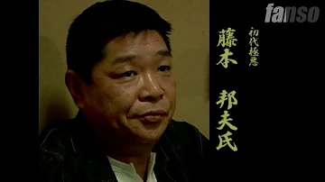 暴走 族 極悪 総長 暴走 族 極悪 総長