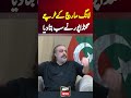 PTI Long March Kay Kharchay - Gandapur Ka Aham Bayan  #aliamingandapur #shorts #ptilongmarch