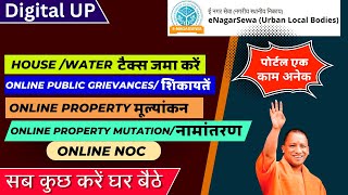How to Register at e-NagarSewa Citizen Portal | E-Nagarsewa  House tax , Water tax, Online Mutation screenshot 5