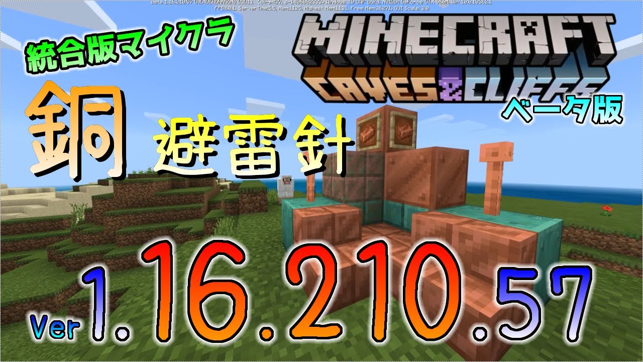 Thống Ke Video Youtube Cho 統合版マイクラ ついに来た 新コマンド大量追加 統合版マインクラフト Ver1 16 100 Noxinfluencer