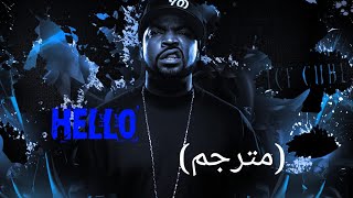 Ice Cube - Hello مترجم