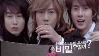 SS501 & YoonA - Elite (CF) [2006] 30sec