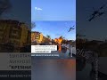 Брянск под огнем ВСУ  #война