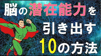 論文で解決