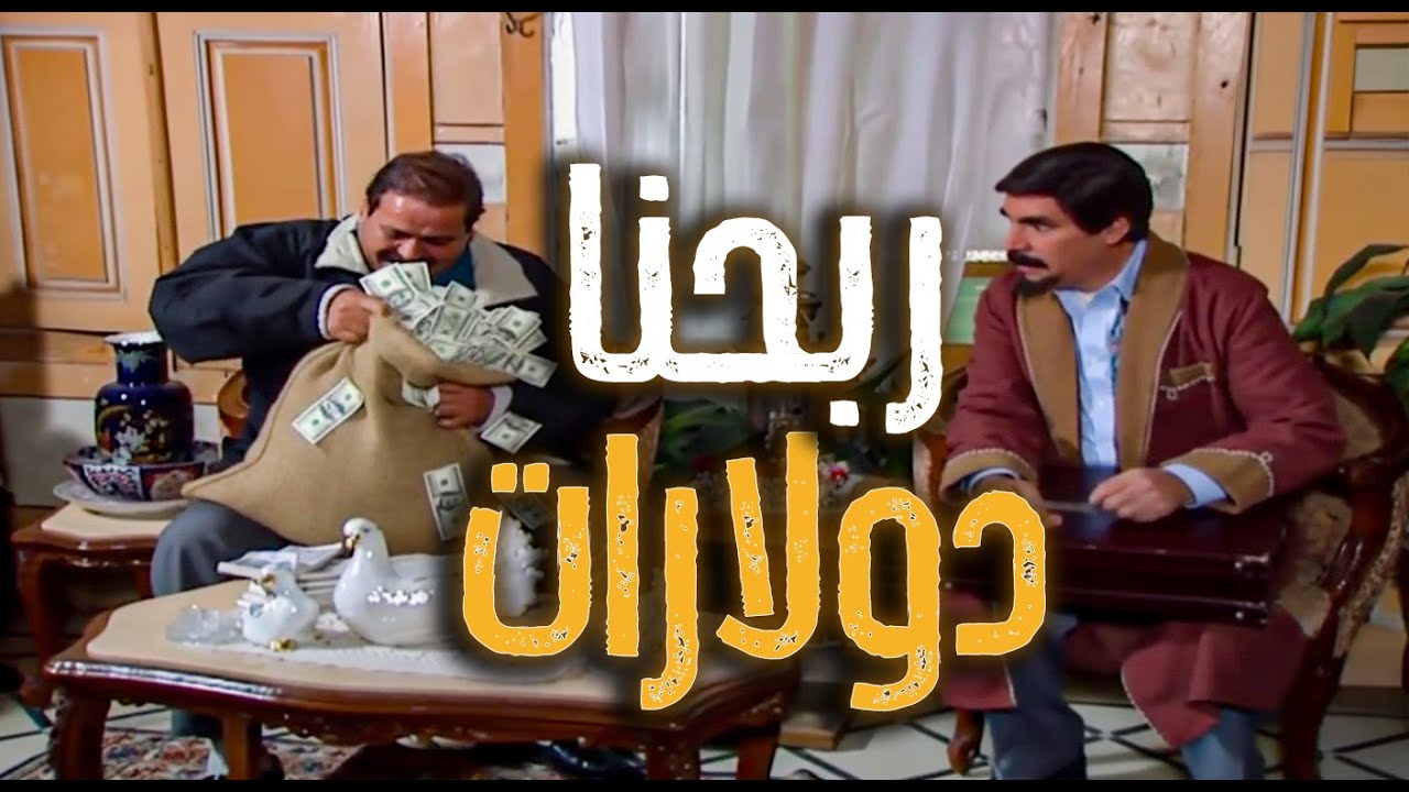 بسبب غباء رفيقو ربحو الجائزة الكبرى | مرايا