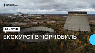 «Ми зустрічали рудого лиса Степана, який їв з рук»: екскурсовод з Хмельницького про Чорнобиль