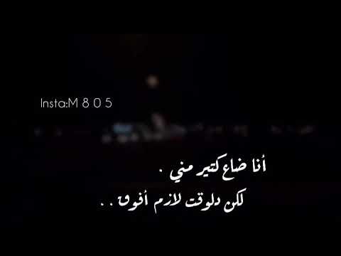 اغنية انا هاجي علي نفسي