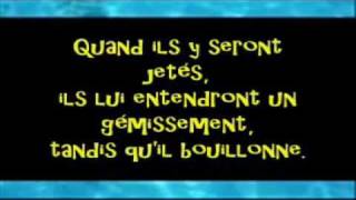 Coran Sourate Al - Mulk Sad Al Ghamidi