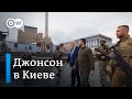 Владимир Зеленский и Борис Джонсон гуляют по Киеву
