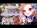 【碧衣リン|VTuber】ラジオっぽい癒しトーク |リンくんとチョコっとナイトーク# 34【初見さん大歓迎】