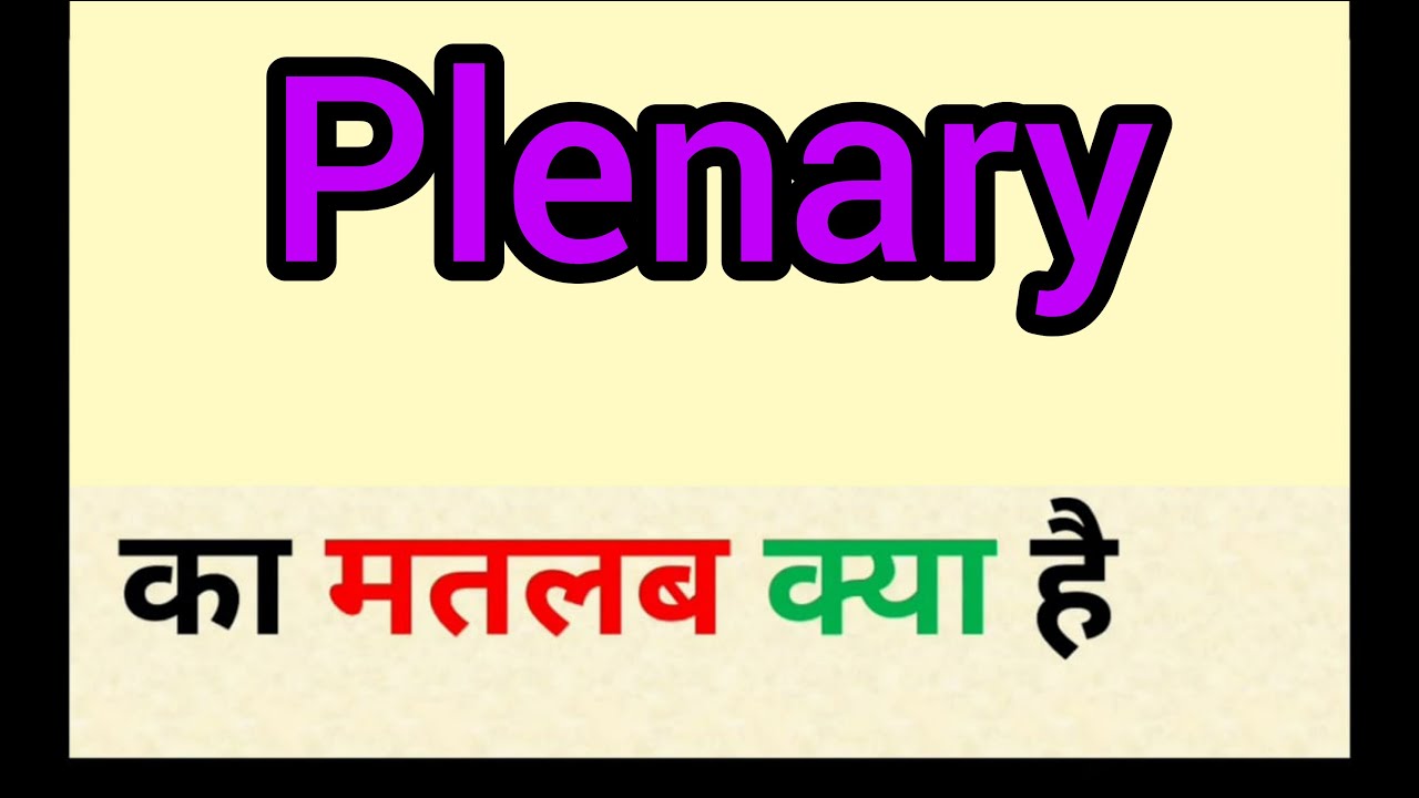 Plenary Meaning In Telugu