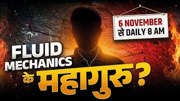 Fluid Mechanics के महागुरु Is Coming In GATE 2026 Crash Course