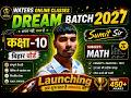math basic class || class10th syllabus discussion class|| Waters online classes Live Stream