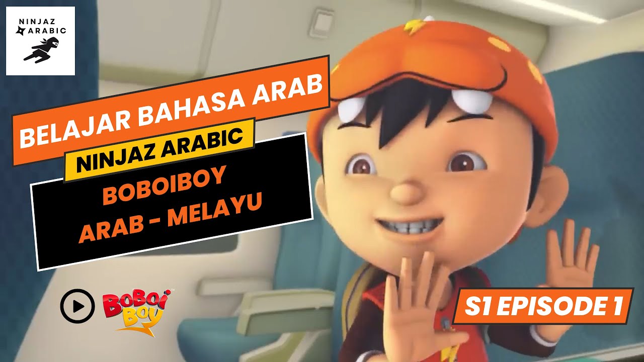 BoboiBoy Bahasa Arab S01E01 | Ninjaz Arabic
