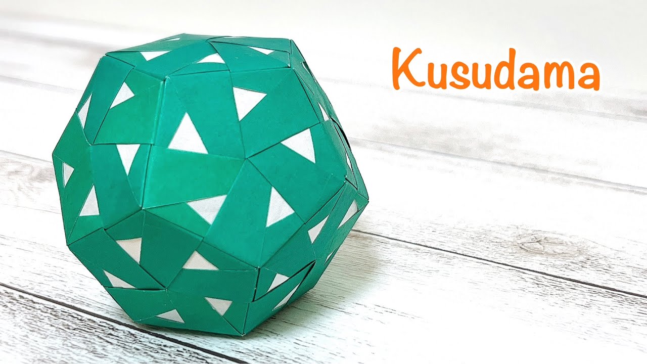 折り紙 かっこいい模様のくす玉を作ってみた!作り方/How to make a cool patterned kusudama with origami. dodecahedron.