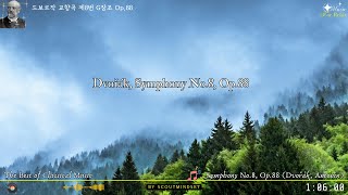 ✦‿✦드보르작 교향곡 제8번 G장조 작품번호 88✦‿✦Symphony No.8, Op.88 (Dvořák, Antonín)✦‿✦