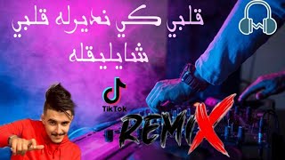 Rai mix 2024 Hichem tgv قلبي كي نديرله قلبي شايليقله ..... ربمم بمم ببمبمم Remix DJ Moha pro