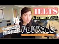 IELTS文法第1堂 - Plurals (最易拿捏、最易錯少啲）｜觀眾真實文章分享｜新開個人網站