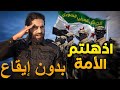 اذهلتم الأمة بدون ايقاع ماجد الخالدي قناة الفاروق للقرآن و الأناشيد بدون ايقاع