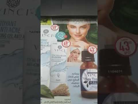 مجموعة ضد حب الشباب