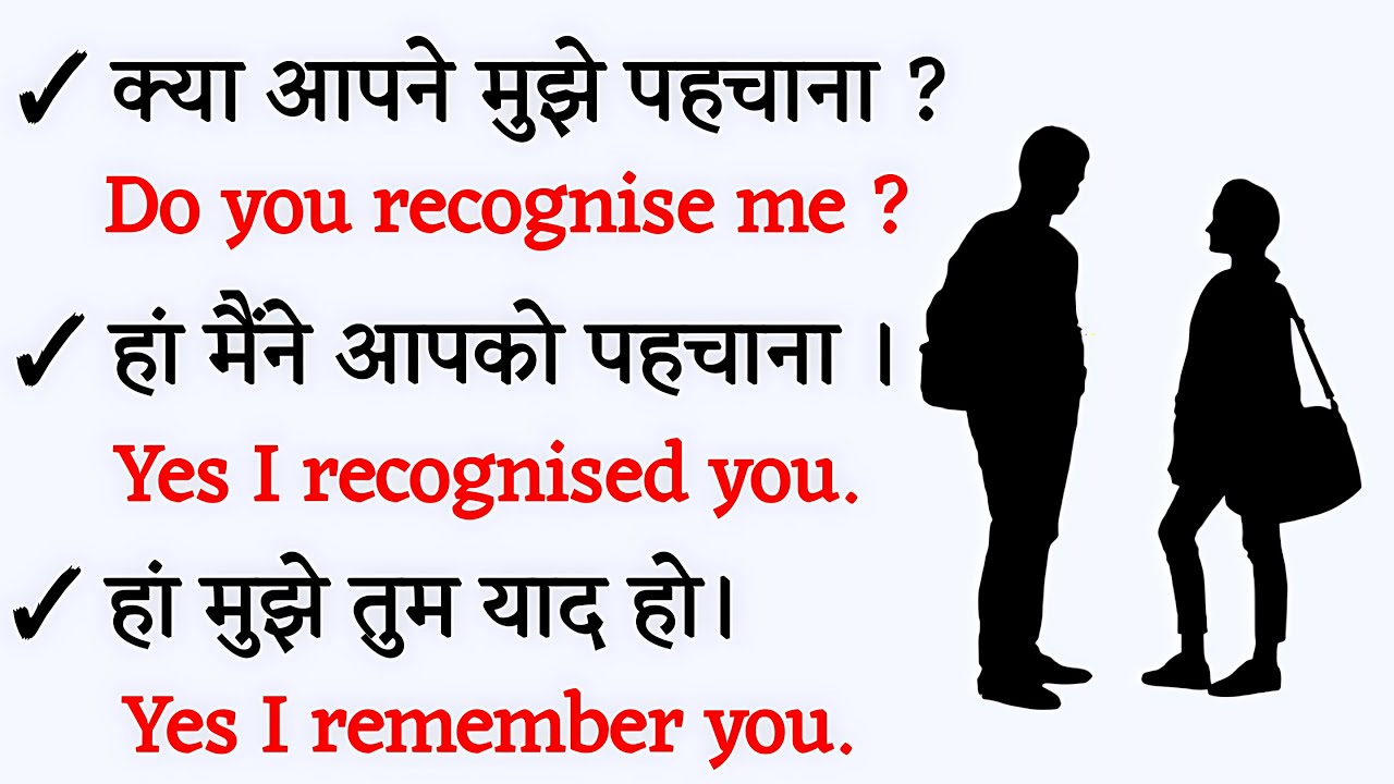 अंग्रेजी बोलना सीखें🗣 100 Daily Use English Sentences, English Speaking Practice|