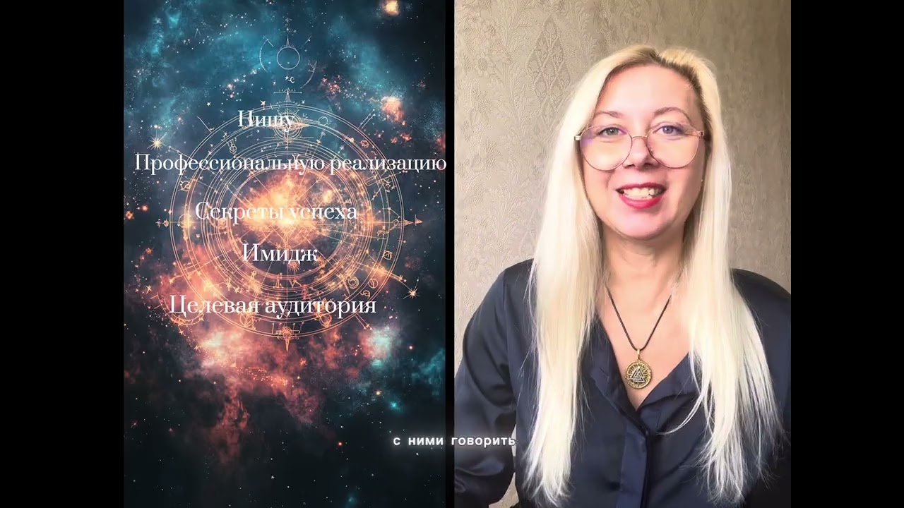 AstroBrend: Открой таланты и засияй в своей нише!