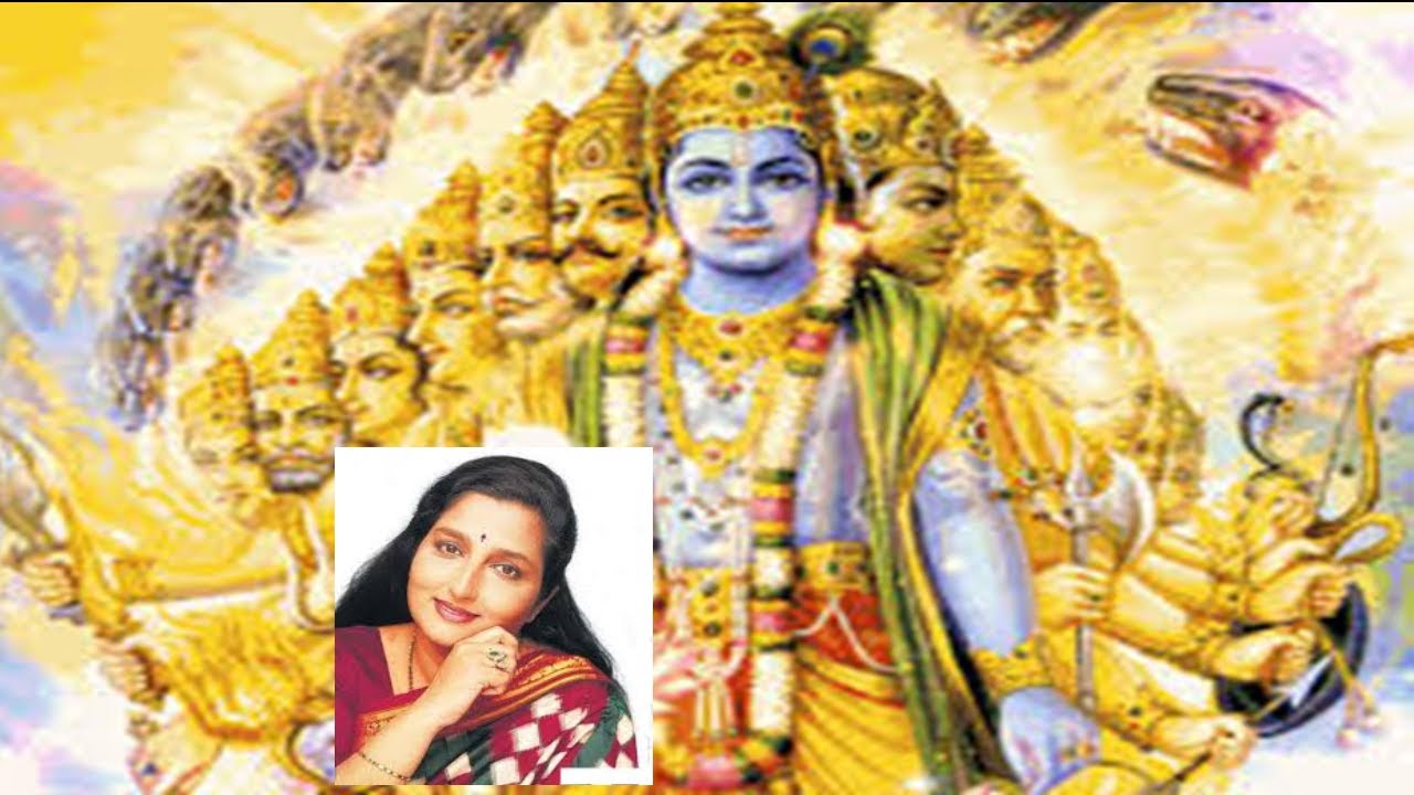 Shrimad Bhagwad Geeta Amritwani Vol 1 Vol 2 By Anuradha Paudwal I Full Audio Songs Juke Box