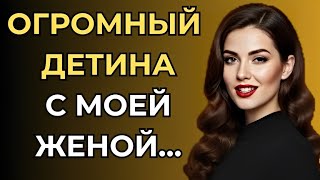 видео: Она предала меня, не моргнув глазом… Но развязка вас шокирует! картинка: Она предала меня, не моргнув глазом… Но развязка вас шокирует!