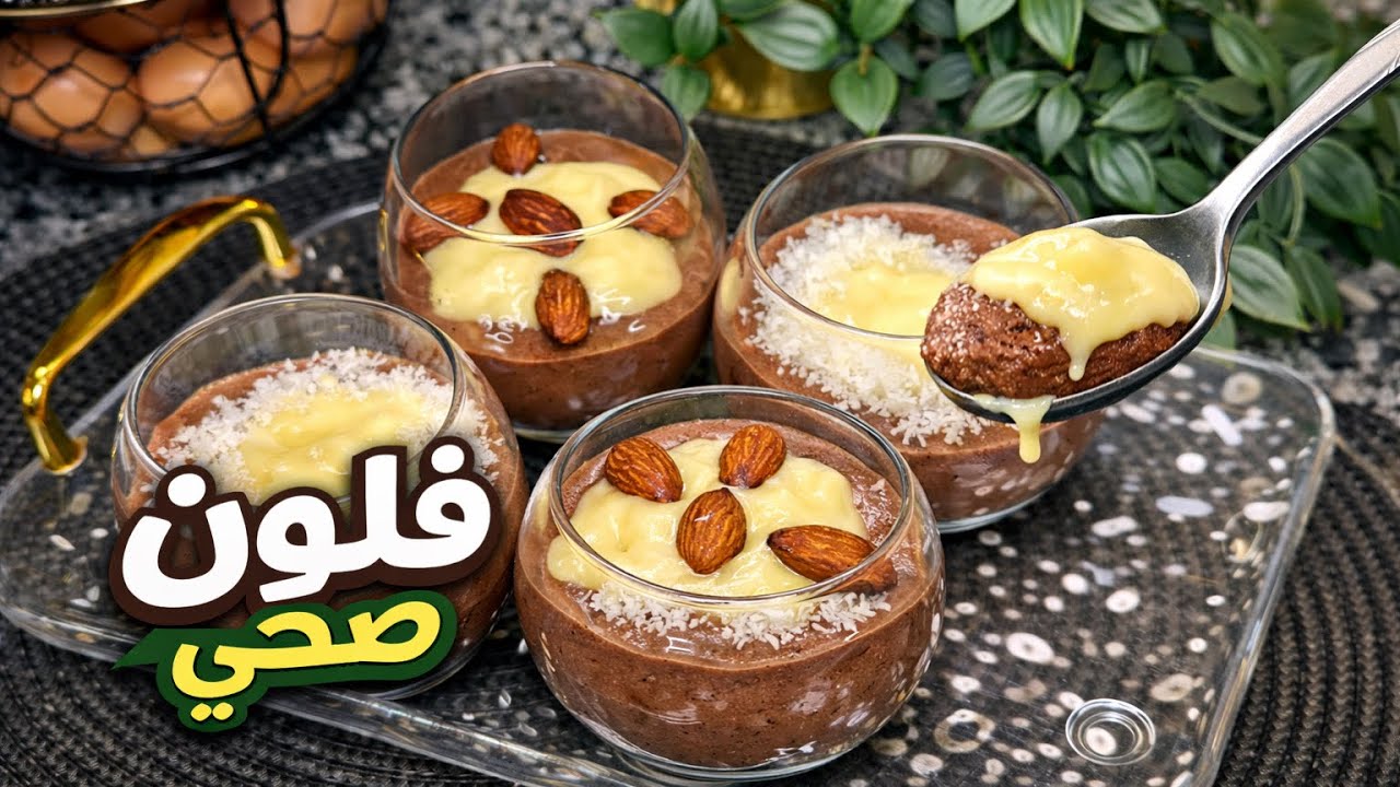 سر الفلون الصحي اللي كيشبع وكيعاون على نزول الوزن