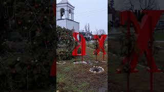 Илорскии Храм.19.01.2025.г небольшой видео.С Праздником Крещене! Спасибо всем  за каментари 💞🙏