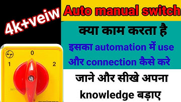 Auto manual selector switch connection auto manual switch wiring auto manual switch use & connection