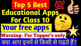 Educational apps for class 10|Top 5 study apps for students|class 10 best study apps. screenshot 4
