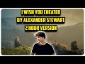 I Wish You Cheated By Alexander Stewart 2 Hour Version | #2hourmusic #alexanderstewart #titktoksong